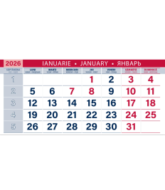 Calendar de perete CAII ROMANTICI, 2026, cu 3 sectii